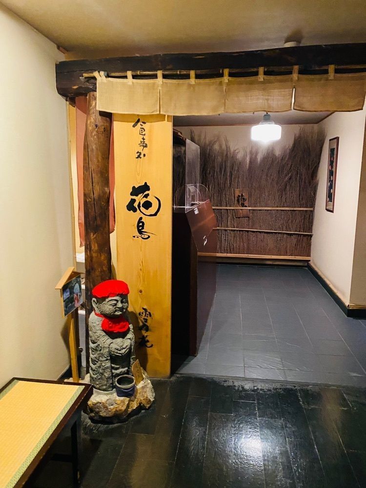けんけんさんが投稿した箱根強羅温泉 季の湯 雪月花に関する口コミの画像