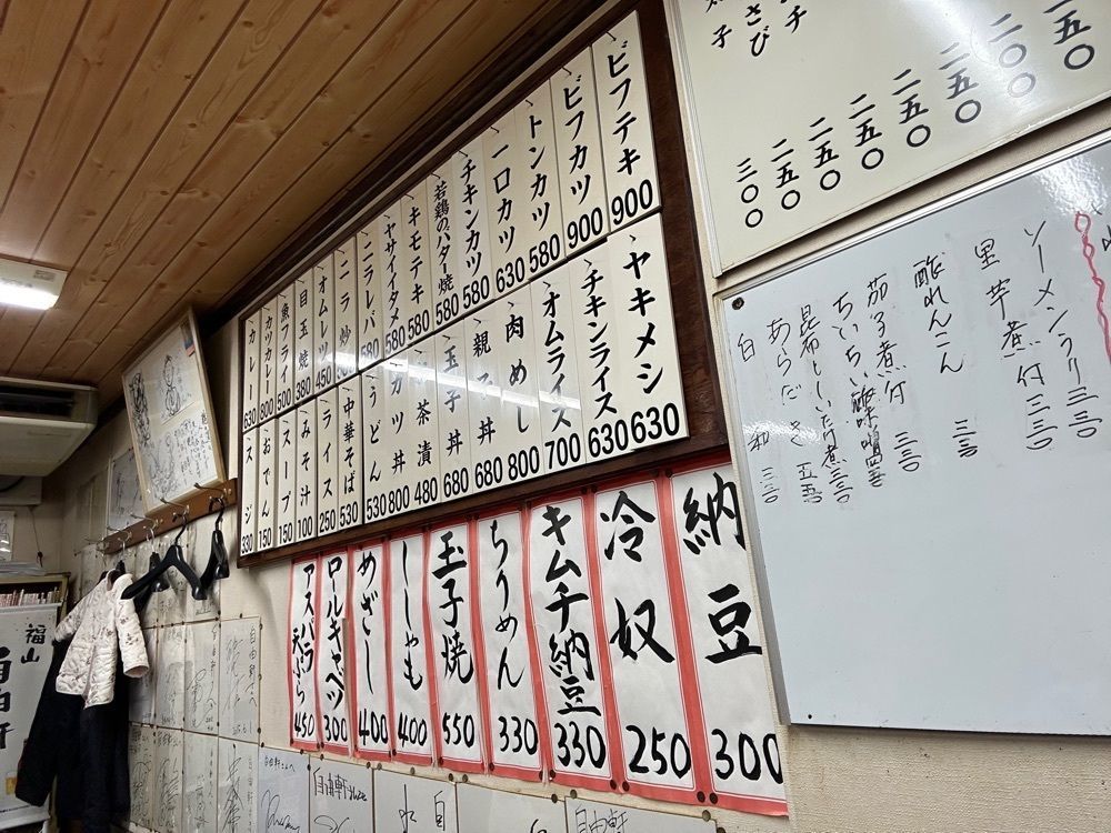 かずくんさんが投稿した自由軒に関する口コミの画像