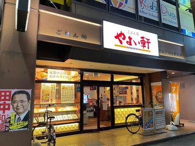 施設画像
