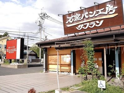 施設画像
