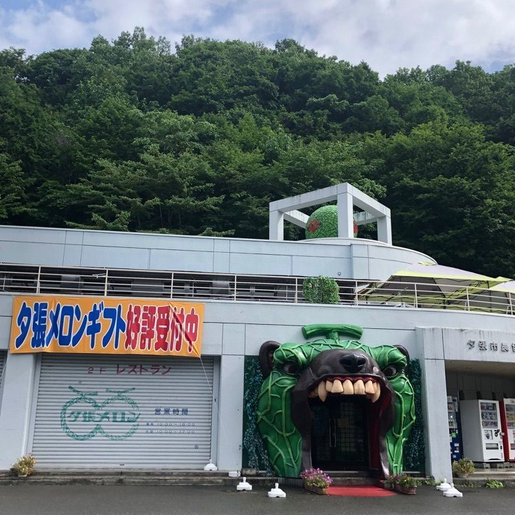 kazu&kinakoさんが投稿した夕張農協銘産センター直売所に関する口コミの画像