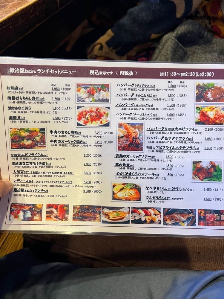 hu4378さんが投稿した鍛冶屋に関する口コミの画像