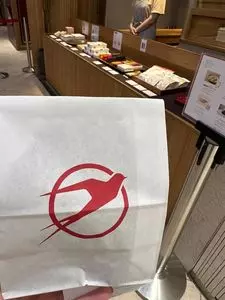 ツバメヤ 大名古屋ビルヂング店