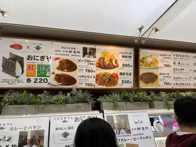 くじらカフェ
