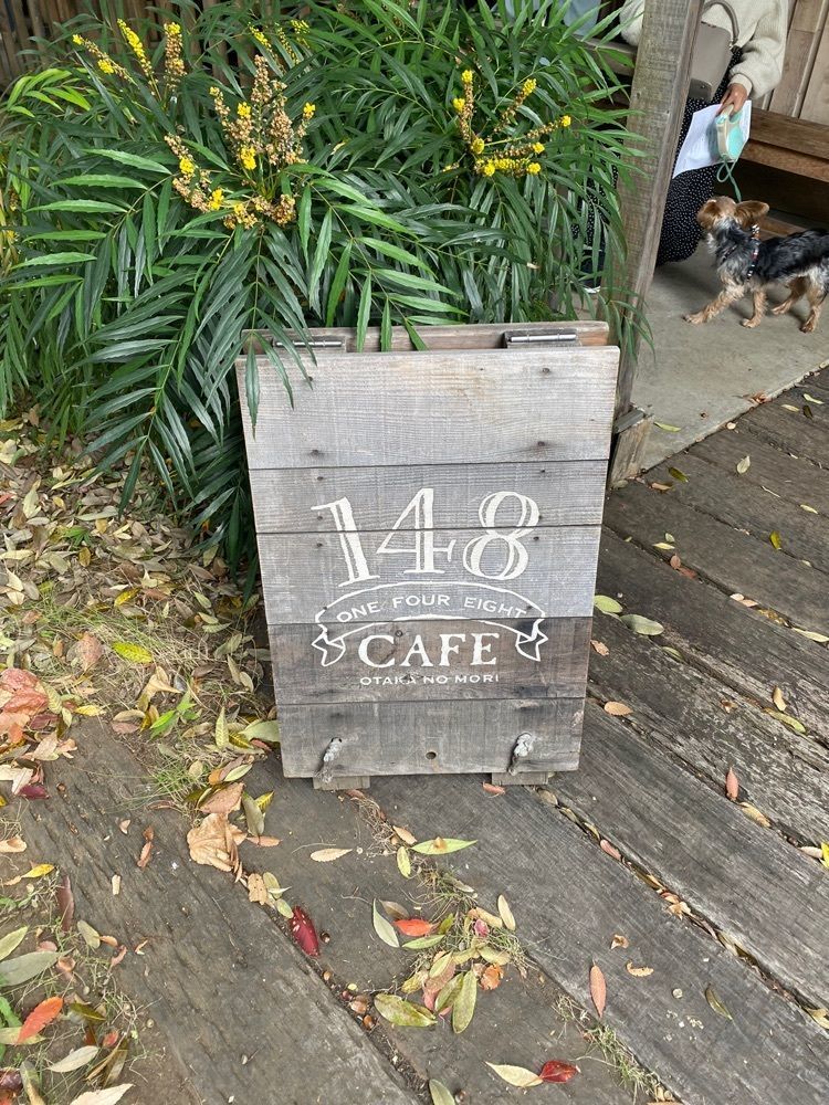 かよこさんが投稿した148CAFE（ワンフォーエイトカフェ）に関する口コミの画像
