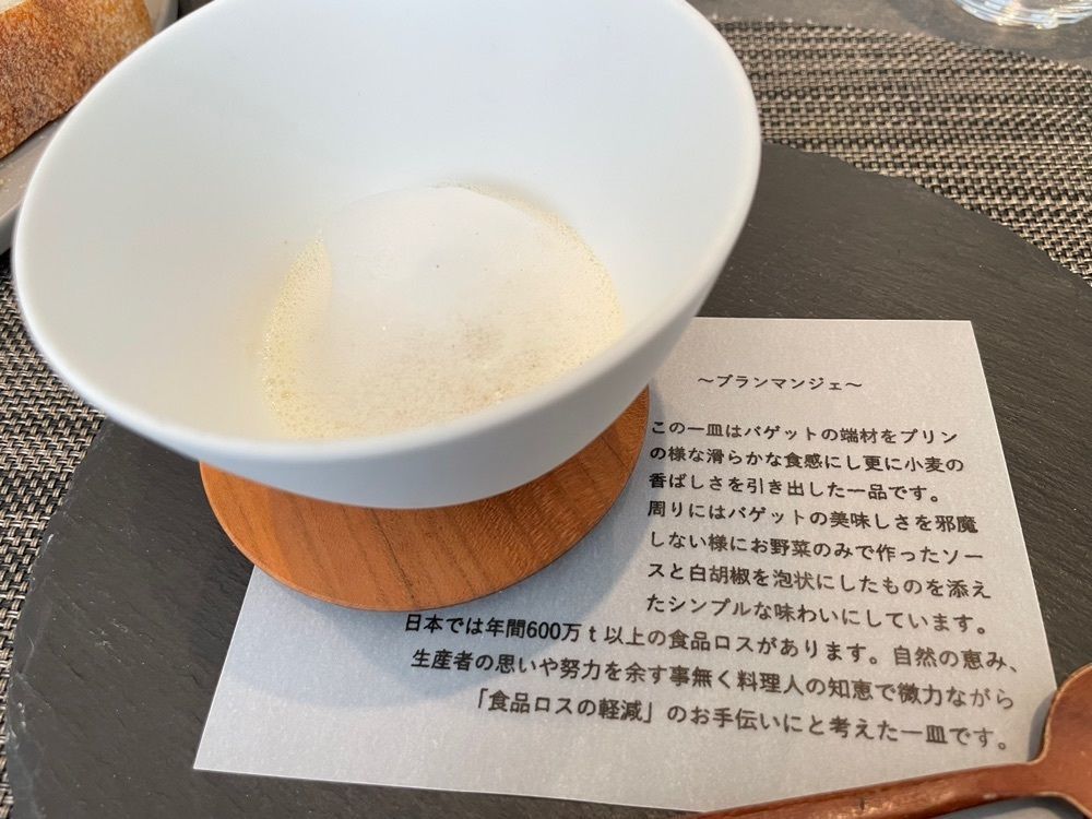 エリーチカさんが投稿したエスピス（ESPICE）に関する口コミの画像