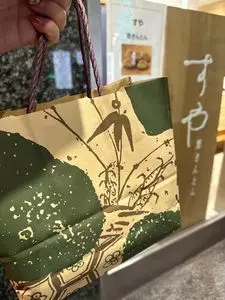 栗きんとん すや ジェイアール名古屋タカシマヤ