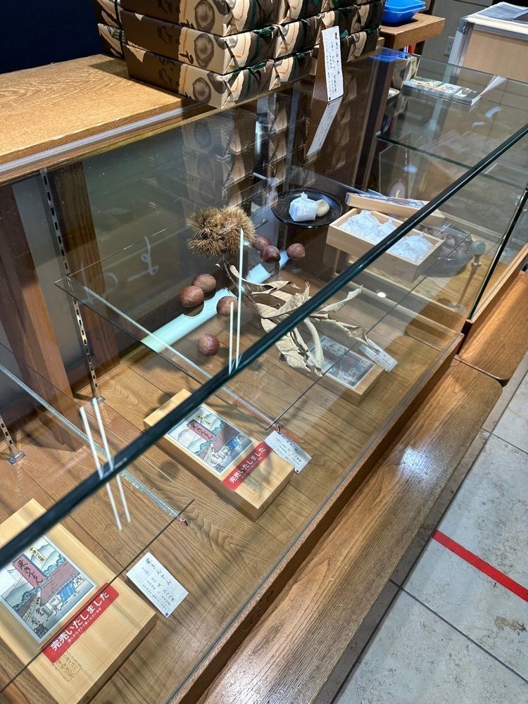あんよさんが投稿した栗きんとん すや ジェイアール名古屋タカシマヤに関する口コミの画像