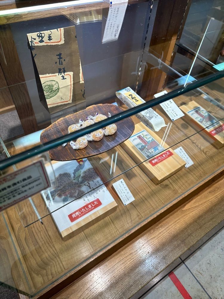 あんよさんが投稿した栗きんとん すや ジェイアール名古屋タカシマヤに関する口コミの画像