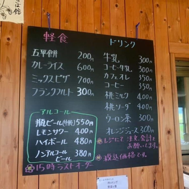 ＤＪゴン太さんが投稿した東濃まきば館に関する口コミの画像