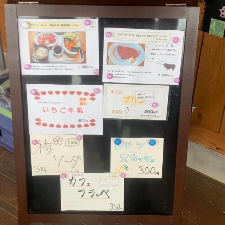 ＤＪゴン太さんが投稿した東濃まきば館に関する口コミの画像