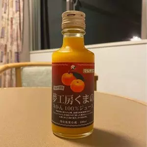 夢工房くまの