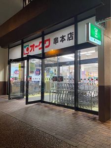 施設画像