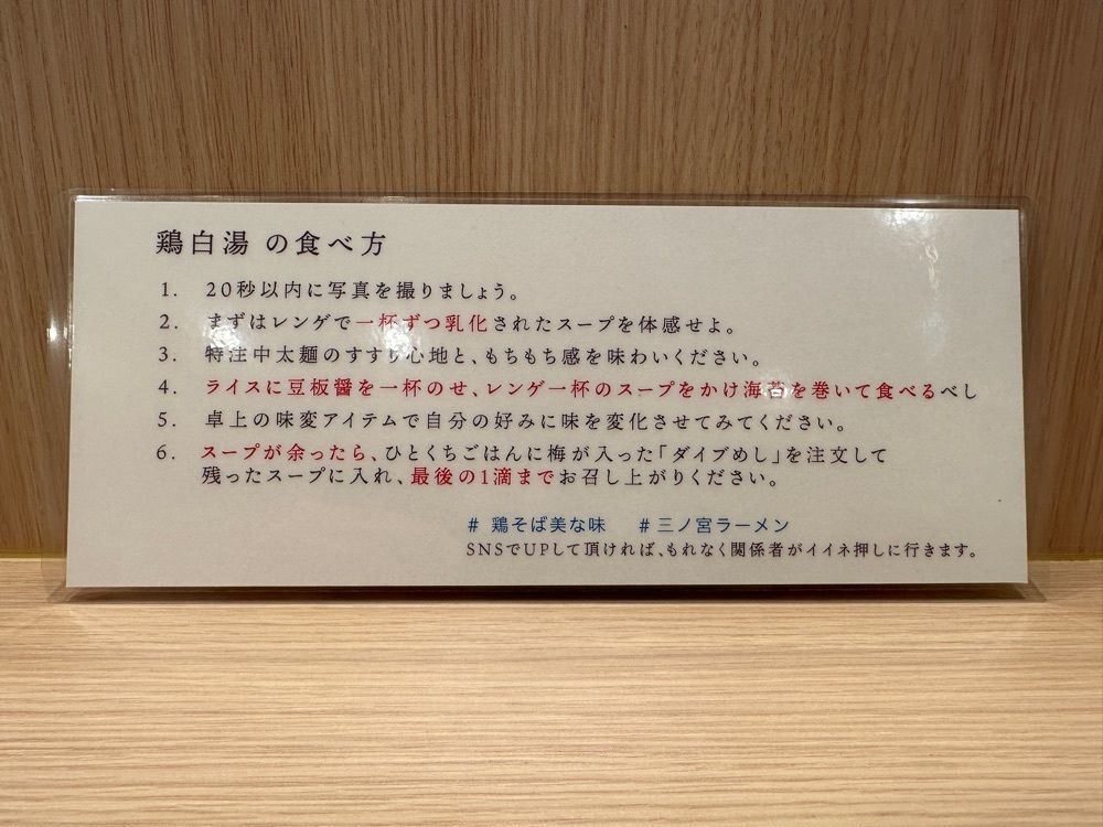 かずくんさんが投稿したダイエー 神戸三宮店に関する口コミの画像