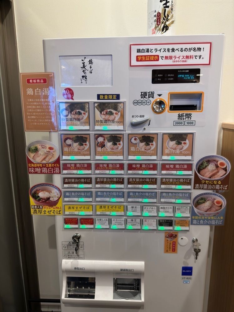かずくんさんが投稿したダイエー 神戸三宮店に関する口コミの画像