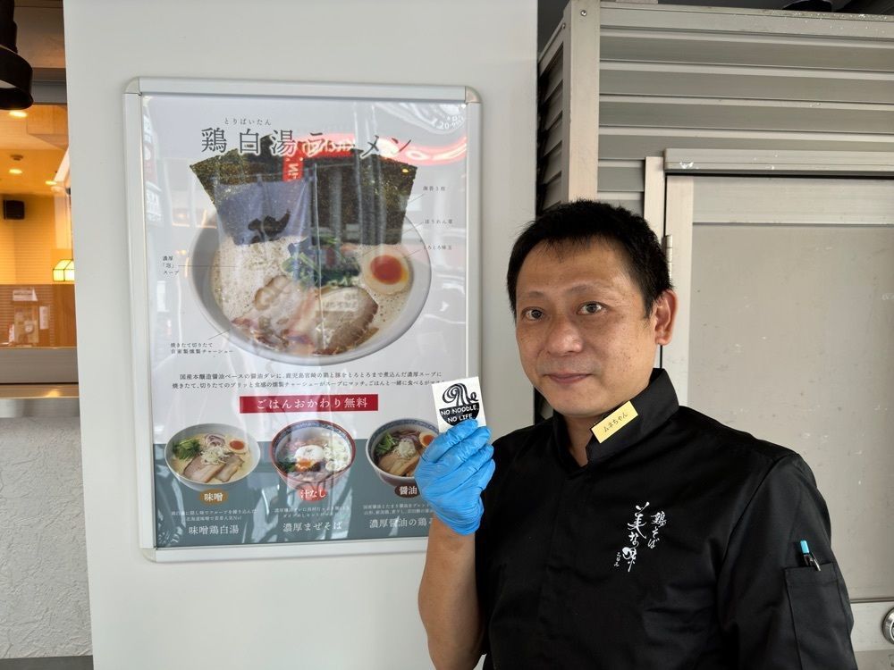 かずくんさんが投稿したダイエー 神戸三宮店に関する口コミの画像