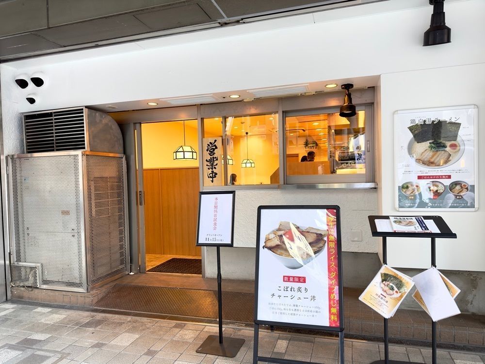 かずくんさんが投稿したダイエー 神戸三宮店に関する口コミの画像