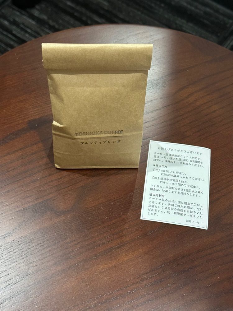 あんよさんが投稿した吉岡コーヒー（ヨシオカコーヒー）に関する口コミの画像