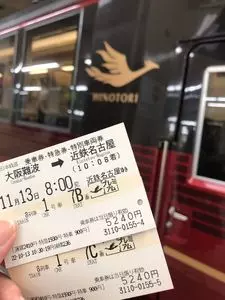 なごみや 金シャチ横丁義直ゾーン