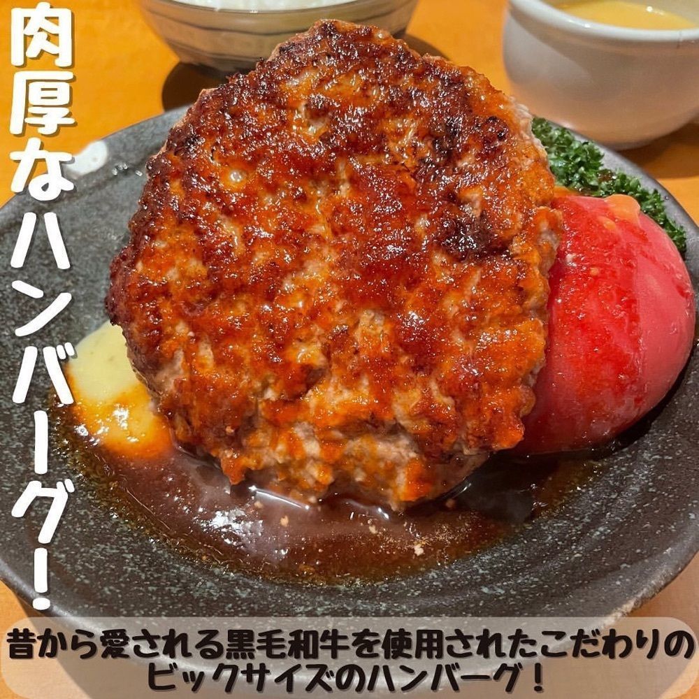 おでかけ探検部さんが投稿した洋食の店 もなみに関する口コミの画像