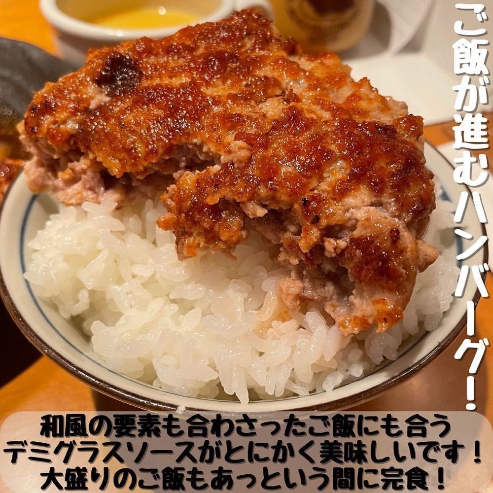 おでかけ探検部さんが投稿した洋食の店 もなみに関する口コミの画像