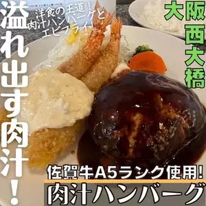 四ツ橋カフェ