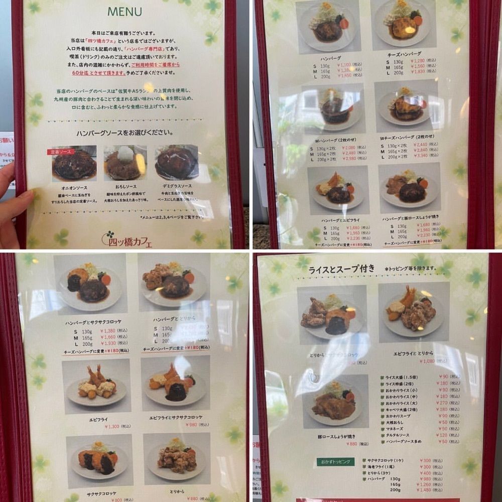 おでかけ探検部さんが投稿した四ツ橋カフェに関する口コミの画像
