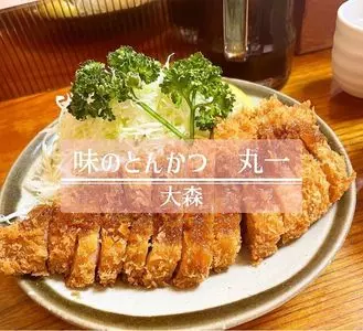 丸一（まるいち）