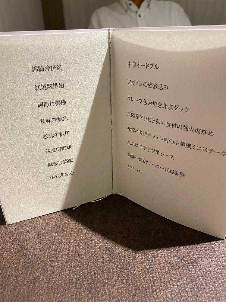 かよこさんが投稿した熊龍酒家 流山おおたかの森店（シュンロンシュカ）に関する口コミの画像