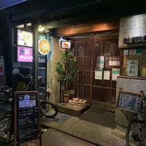 豚小家（ぶたごや） 2枚目
