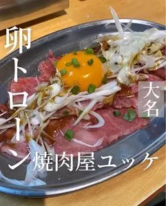大阪焼肉・ホルモン ふたご 大名店