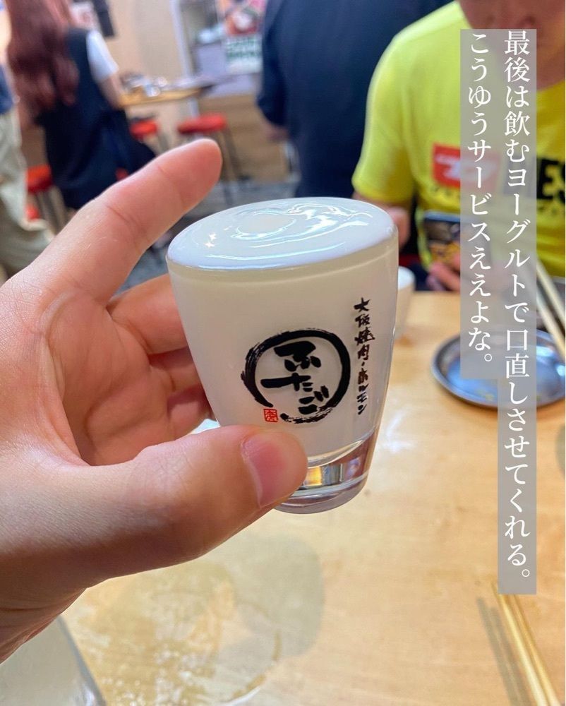 おでかけ探検部さんが投稿した大阪焼肉・ホルモン ふたご 大名店に関する口コミの画像