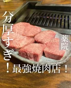 ばってん