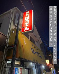 施設画像