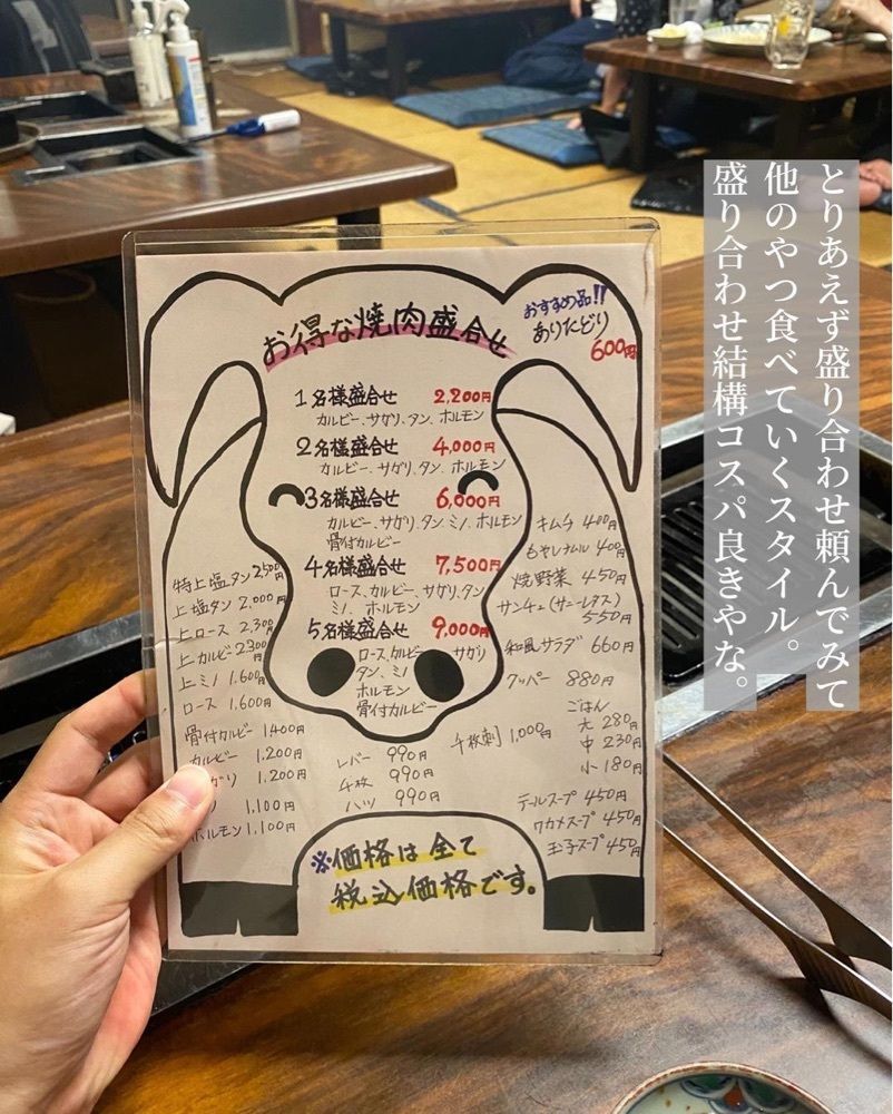 おでかけ探検部さんが投稿したばってんに関する口コミの画像