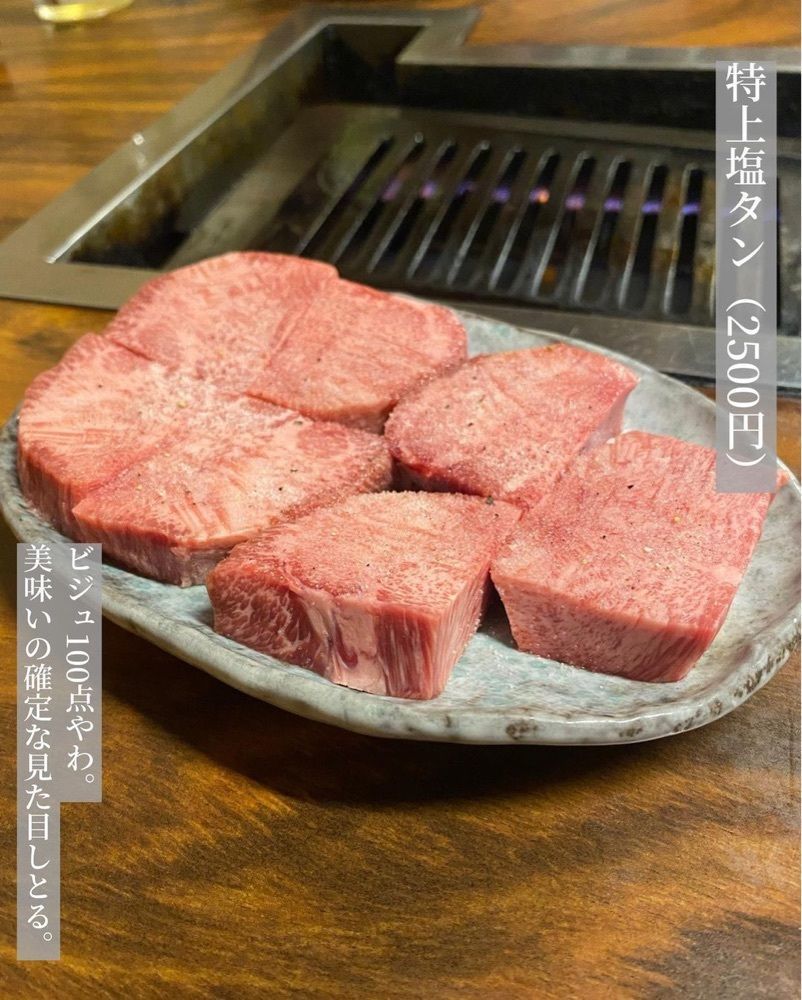 おでかけ探検部さんが投稿したばってんに関する口コミの画像