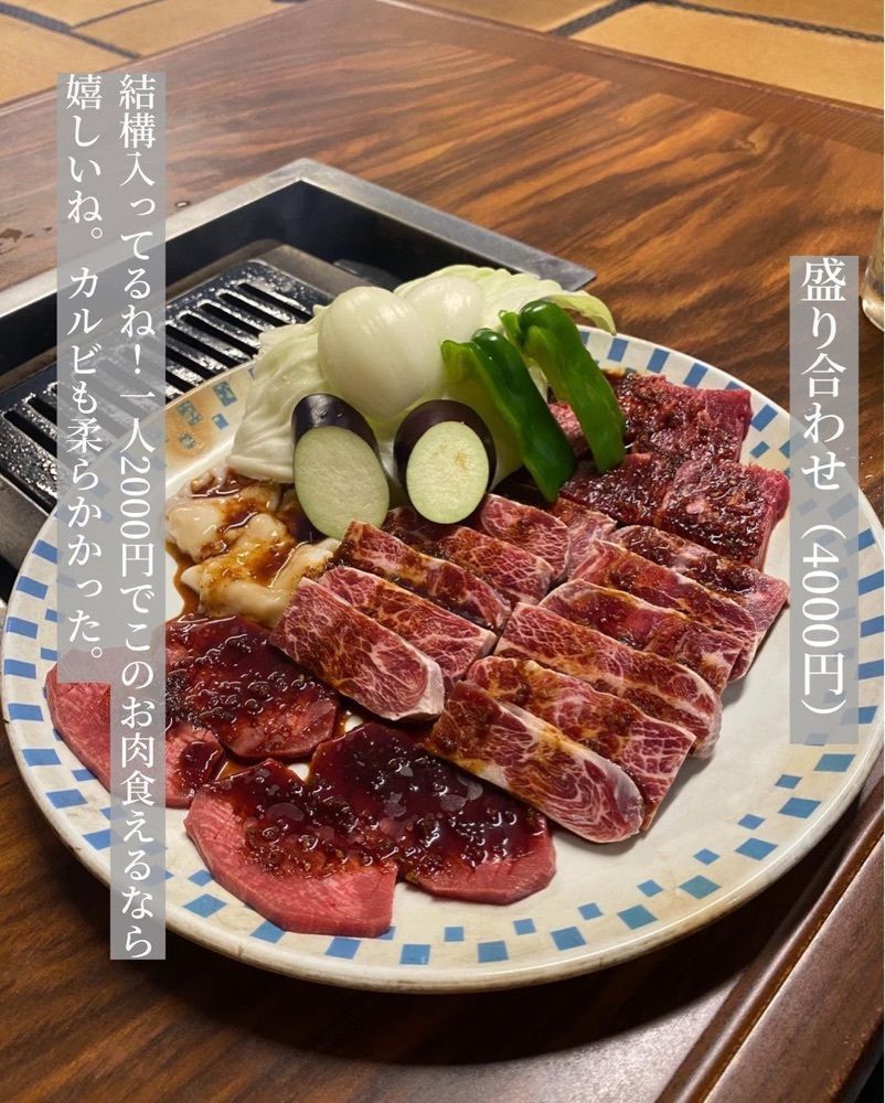 おでかけ探検部さんが投稿したばってんに関する口コミの画像