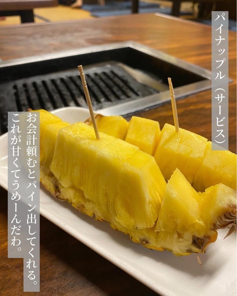 おでかけ探検部さんが投稿したばってんに関する口コミの画像