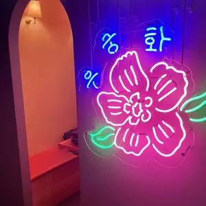 韓国創作料理 CHAEEUN 梅田店（チェウン【旧店名】韓国料理 サムギョプサル ナッコプセ ばぶばぶ） 2枚目