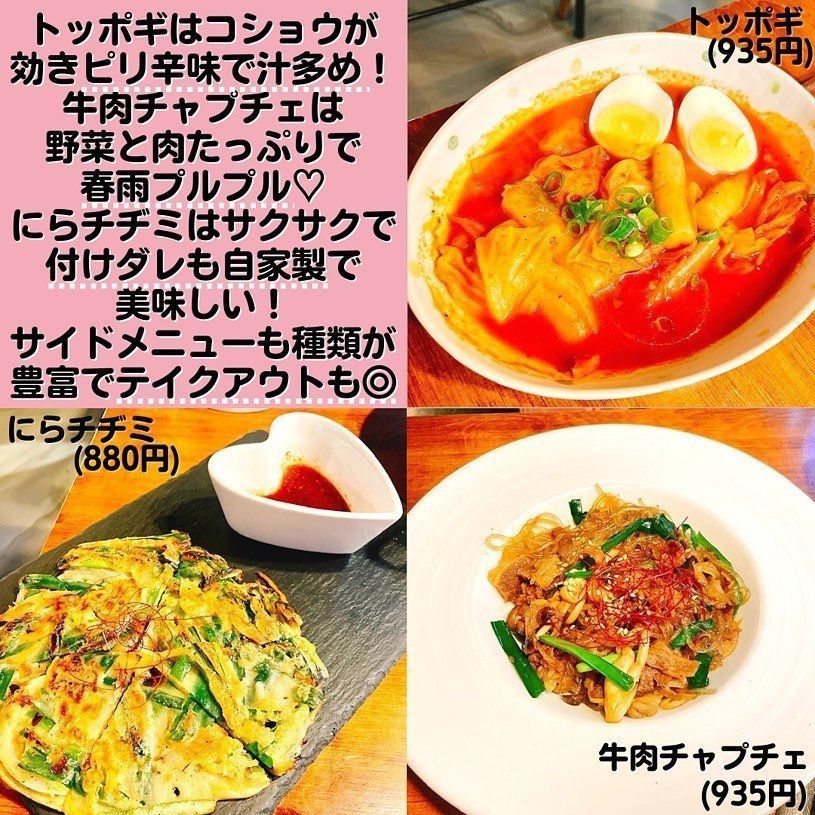おでかけ探検部さんが投稿したダンミレッド（Danmi Red【旧店名】ビービーキューコンテナ）に関する口コミの画像