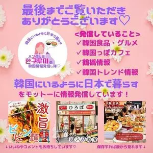 ダンミレッド（Danmi Red【旧店名】ビービーキューコンテナ） 2枚目