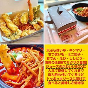 施設画像