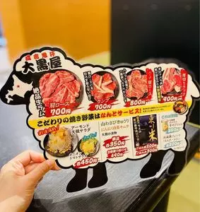 23最新 旭川でリーズナブルに楽しめるスポットtop30 Aumo アウモ