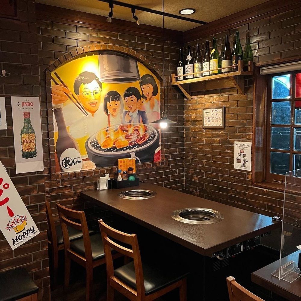 おでかけ探検部さんが投稿したホルモンセンター丸ちゃん 旗の台店に関する口コミの画像