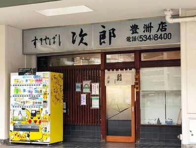 施設画像