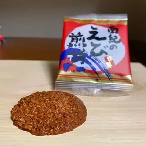 紀伊宝大納言本舗株式会社