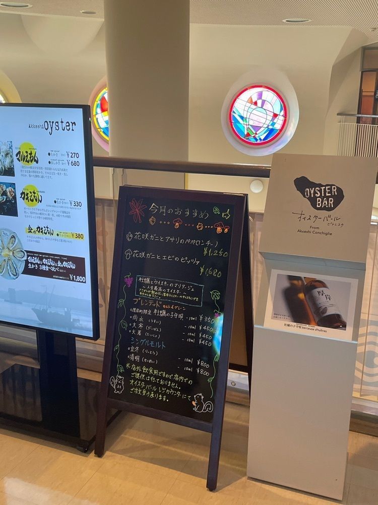 delicious_sunshine_ebc2さんが投稿したオイスターバール ピトレスクに関する口コミの画像