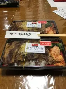 焼肉・しゃぶしゃぶ どんさん亭