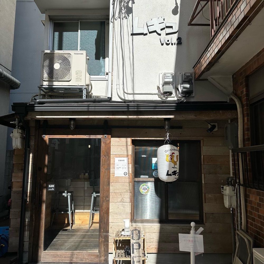 kumakentoraさんが投稿したラーメンムギュ Vol.2 烏丸蛸薬師店に関する口コミの画像