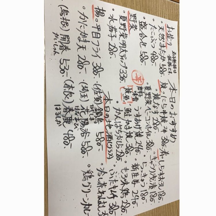肝　蔵之介 かんくらのすけさんが投稿したとん吉 ２号店に関する口コミの画像